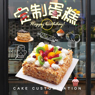 山东青岛即墨市移风店镇西河流庄村蛋糕预定